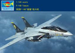 Trumpeter 小號手 1/144 美國 F-4 幽靈式II型 戰鬥轟炸機 空軍 組裝模型 80418 歷史價格詳細信息
