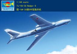 Trumpeter 小號手 1/144 瑞典 AJ-37 雷式 攔截機 戰鬥機 空軍 組裝模型 80407 歷史價格詳細信息