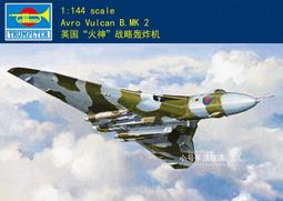 Trumpeter 小號手 1/144 瑞典 AJ-37 雷式 攔截機 戰鬥機 空軍 組裝模型 80407 歷史價格詳細信息