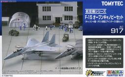 技MIX 1/144 日本航空自衛隊 F-4EJ改 ［301戰鬥飛行隊新田園基地 F-1塗裝］AC119 歷史價格詳細信息