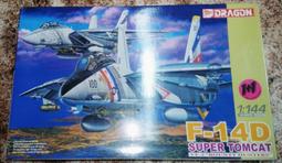 1/144~美國Boeing,B-52D&quot;Stratofortress&quot;戰略轟炸機(凹模) 歷史價格詳細信息