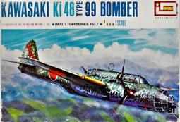 IMAI   木製建築模型　飛騨之合掌造 匠之技 歷史價格詳細信息
