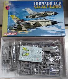 1/144 威龍 panzer korps16(戰車拖車平臺車+3號戰車+圍欄平臺車 歷史價格詳細信息