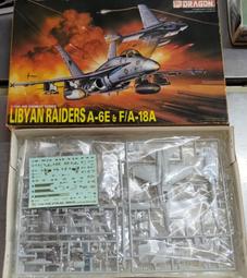 1/144 威龍 panzer korps16(戰車拖車平臺車+3號戰車+圍欄平臺車 歷史價格詳細信息