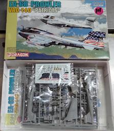 1/144 威龍 panzer korps16(戰車拖車平臺車+3號戰車+圍欄平臺車 歷史價格詳細信息