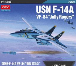 [威逸模型] 愛德美 1/35 美國  AH-1W &quot;NTS UPDATE&quot; 50周年限定版 12116 歷史價格詳細信息