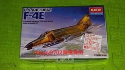 現貨 1/144 Academy CH-47D/F/J/HC.Mk.1 &quot;4 Nations&quot; 12624 歷史價格詳細信息