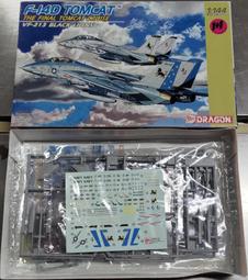 1/144 威龍 panzer korps16(戰車拖車平臺車+3號戰車+圍欄平臺車 歷史價格詳細信息