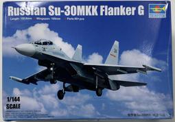 《Gethobby》小號手 1/144 俄羅斯 SU-27 B 側衛B型 戰鬥機 03909 歷史價格詳細信息