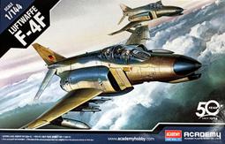 ACADEMY 愛德美 1/144 美軍 F-15 EAGLE 鷹式戰鬥機 歷史價格詳細信息