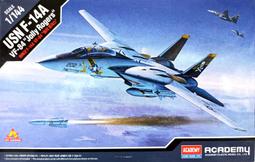 ACADEMY 愛德美 1/144 美軍 F-15 EAGLE 鷹式戰鬥機 歷史價格詳細信息