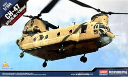 ACADEMY 愛德美 1/144 美軍 F-15 EAGLE 鷹式戰鬥機 歷史價格詳細信息