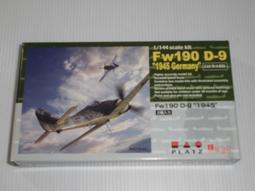1/144 Platz FFR-41MR MAVE Yukikaze 戰鬥妖精雪風 Last Mission 最終出擊 歷史價格詳細信息