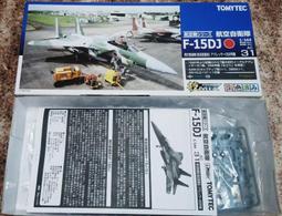 技MIX~1/144系列 AC301 海上自衛隊 P-3C 第51航空隊 第511飛行隊(厚木基地) 歷史價格詳細信息
