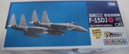 技MIX~1/144系列 AC122 航空自衛隊 F-4EJ 第305飛行隊(百里基地.1992戰競) 歷史價格詳細信息