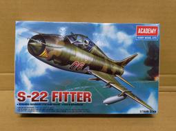 ACADEMY 愛德美 1/144 CH-47 D/F/J/HC.Mk.1 &quot;4 Nations&quot; 契努克直昇機 歷史價格詳細信息