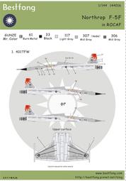 1/48Bestfong水貼紙~國軍F-16A/B戰機,抗戰勝利紀念飛虎塗裝(含細部與擊墜標誌) 歷史價格詳細信息