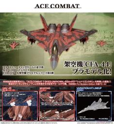 日版 壽屋 FRAME ARMS GIRL 骨裝機娘 禍月 崩天 流通限定 組裝模型 歷史價格詳細信息