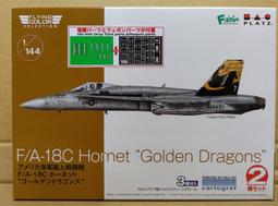 2機入 HASEGAWA長谷川 1/200 日本航空自衛隊 C-130H #10699 歷史價格詳細信息