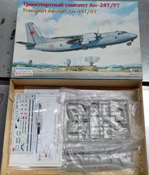 EASTERN PISAH 羅馬字 腕錶，對錶二支，隨機出貨。久放未用過已停，未測試功能，在意者請勿下單 歷史價格詳細信息