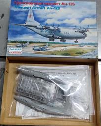 EASTERN PISAH 羅馬字 腕錶，對錶二支，隨機出貨。久放未用過已停，未測試功能，在意者請勿下單 歷史價格詳細信息