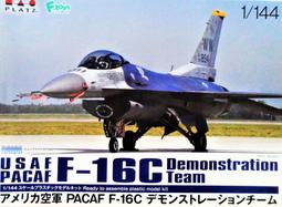 PLATZ 1/144 F/A-18C HORNET 2機入 海軍艦上戰鬥機 FC-19 （附改裝配件） 歷史價格詳細信息