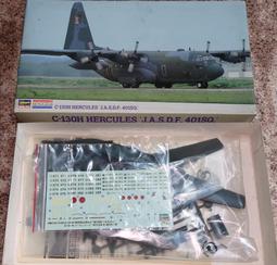MONOGRAM 1/144?  SUPER-G  CONSTELLATION客機(附空姐及地勤車輛) 歷史價格詳細信息