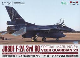 日本航空自衛隊王牌F-2戰鬥機 (No.3/日文版)　eslite誠品 歷史價格詳細信息