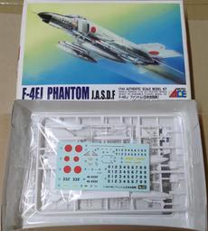 MicroAce~1/144系列 F-14D 超級雄貓式 'VF-101 ＂死神＂2004' (3機組) 歷史價格詳細信息