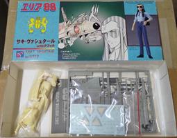 1/144~二戰德國Daimler Benz Project F計劃戰鬥機(凹模,軸心國塗裝) 歷史價格詳細信息