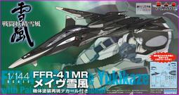 PLATZ   1/144 日本航空自衛隊三菱 F-2A `3SQ Veer Guardian 23`  (08893) 歷史價格詳細信息