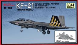 [小人物繪舘]預購Tori TF-B07-10 韓國KF-21戰機 1/72愛德美用 水貼人形空速管 歷史價格詳細信息