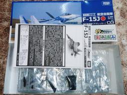 技MIX~1/144系列 AC203 航空自衛隊 F-22 第6飛行隊(築城基地)假想空自仕様 歷史價格詳細信息