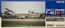 技MIX~1/144系列 AC117 航空自衛隊 F-4EJ改 第301飛行隊(新田原基地.40周年) 歷史價格詳細信息