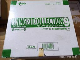 F-toys 恐龍大師2 全5種 11月【8/11止】【GAME休閒館】 歷史價格詳細信息