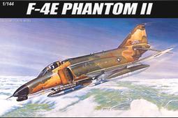 ACADEMY 愛德美 1/144 美軍 AH-64D/DJ 阿帕契直升機 歷史價格詳細信息