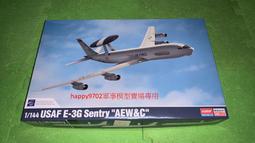 ???? Academy 12626 1/144 USN F-14A VF-84 &quot;Jolly Rogers&quot; 歷史價格詳細信息