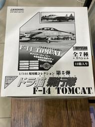 F-14 雄貓 米格-29 攻擊戰鬥機 組裝 模型 電鍍 綠色 金色 飛機 拼裝 玩具 懷舊 攻擊 戰鬥機 早期 童玩 歷史價格詳細信息