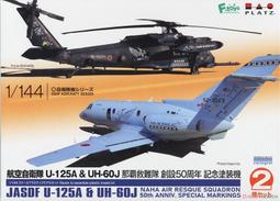 PLATZ 1/25 THE DARK KNIGHT RISES BAT-POD 蝙蝠車 黑暗騎士 歷史價格詳細信息