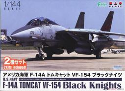 PLATZ 1/144 F/A-18C HORNET 2機入 海軍艦上戰鬥機 FC-19 （附改裝配件） 歷史價格詳細信息