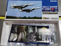 技MIX~1/144系列 AC902 航空自衛隊 空自武器組2 歷史價格詳細信息