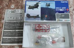 技MIX~1/144系列 AC902 航空自衛隊 空自武器組2 歷史價格詳細信息