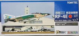 技MIX~1/144系列 AC105 航空自衛隊 F-4EJ 第306飛行隊(小松基地.1984戰競) 歷史價格詳細信息