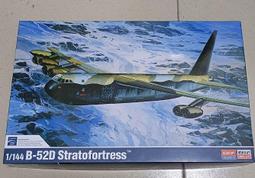 1/144~二戰德國Daimler Benz Project F計劃戰鬥機(凹模,軸心國塗裝) 歷史價格詳細信息