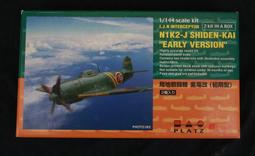 PLATZ   1/144  USN F-14A 雄貓戰鬥機武器學校「Top Gun」 (2隻入)  (09356) 歷史價格詳細信息