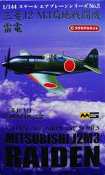 144 日本錢幣 銅幣 0.5錢 半錢 明治8 9 10年 共3枚 歷史價格詳細信息