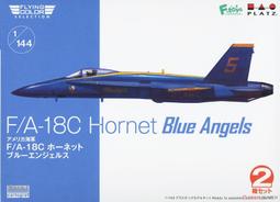 表演機 1/144 日本F-86F藍色脈衝六機組+美國F-16雷鳥三機組 歷史價格詳細信息