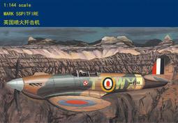 Trumpeter 小號手 1/144 英國 火神式 B.MK2 戰略轟炸機 皇家空軍 阿弗羅 組裝模型 03931 歷史價格詳細信息