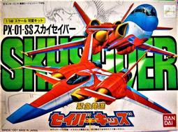1/144 緊急出動直升機Vol.34  (盒裝) 歷史價格詳細信息