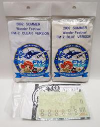 Sweet 1/144 Sea King 海王直昇機 (Royal Airforce and Navy) 14D003 歷史價格詳細信息